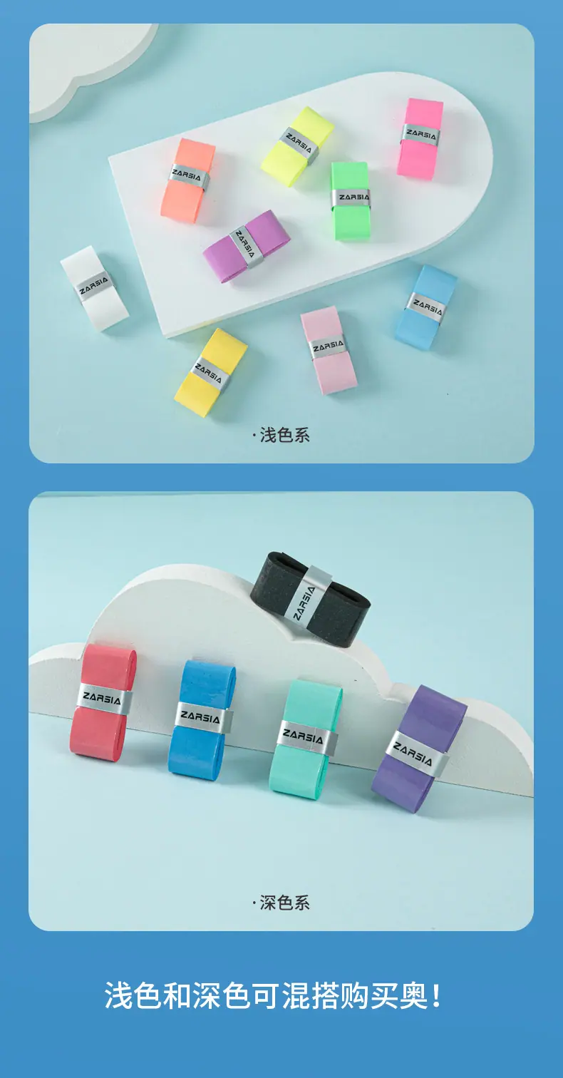 网球拍吸汗带_14