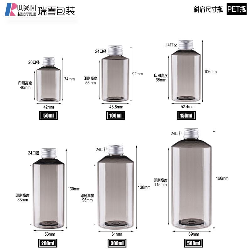 斜肩全6款+铝盖主图3