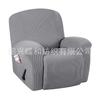 Funda para sillón reclinable todo incluido de color sólido de piña elástica transfronteriza, funda protectora simple para sofá, funda para sofá de tela gruesa