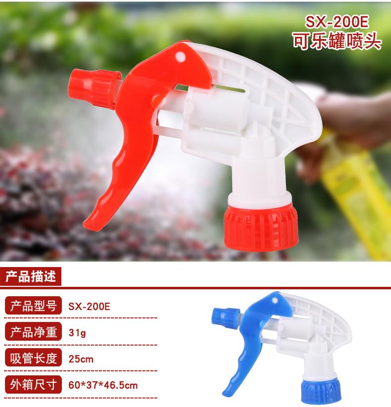 200E喷头_01.jpg