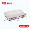 Caja Plegable Desechable, Caja Rectangular Engrosada para Papas Fritas, Nuggets de Pollo, Filetes de Pollo Frito, Caja de Snacks, Caja Abierta para Llevar