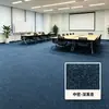 Alfombra de Oficina, Alfombra Comercial de Ensamble para Grandes Áreas en Edificios de Oficinas y Salas de Conferencias, Pisos de Alfombra de Ingeniería Resistentes al Desgaste