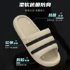 2026 Nuevo Modelo de Pantuflas que se Sienten como Pisar Mierda para Mujeres, Sandalias de Eva Antideslizantes Antibacterianas para Interiores, Hogar y Exteriores para Hombres, Verano