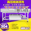 Máquina limpiadora y desempolvadora de jengibre totalmente automática equipo limpiador de rábanos máquina limpiadora de zanahorias comercial