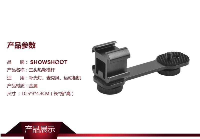 宝贝详情2