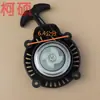 Accesorios para Cortacésped Arrancador Barrena de Tierra Excavadora Deshierbadora Podadora de Setos Podadora Tirador Manual Disco Tirador Juego Completo