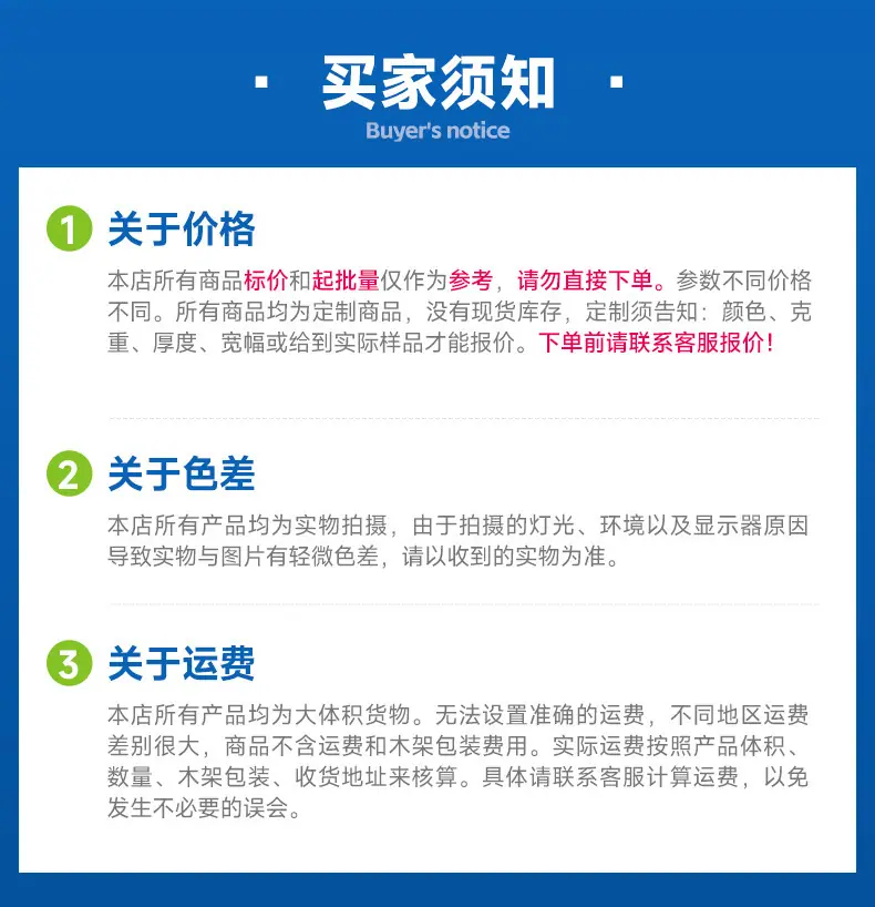 详情-惠州市金豪成无纺布有限公司-1_28