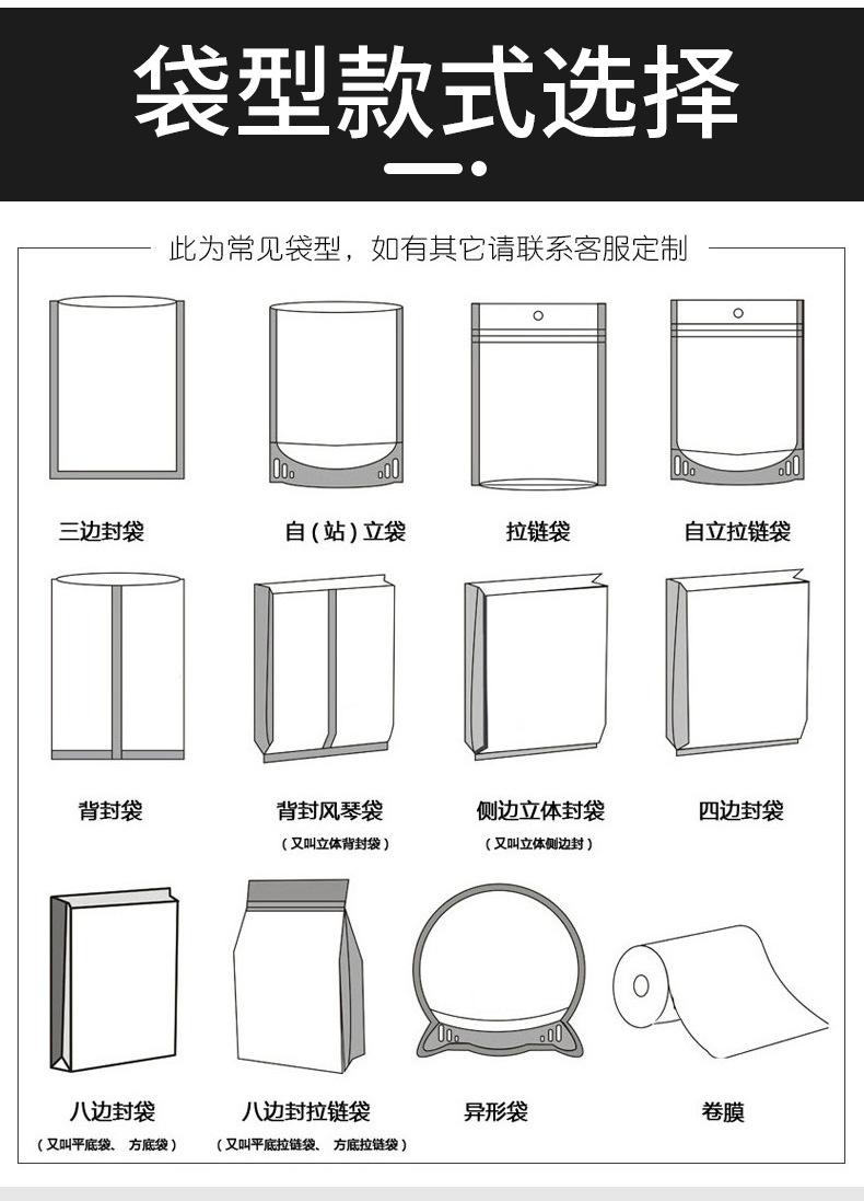 详情_12.jpg