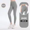 Pantalones de fitness para levantar glúteos de melocotón, finos, de secado rápido, elásticos, mallas deportivas, bolsillo lateral de malla, parte inferior para correr, pantalones de yoga