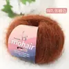 Bolas de hilo de mohair de colores, hilo de fantasía de mohair iridiscente para tejer a mano suéteres, bufandas y sombreros, venta al por mayor transfronteriza