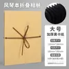 Libro Acordeón con Juego Completo de Materiales, Álbum de Fotos Plegable Estéreo, Regalo para Pareja para Mejor Amigo, Libro de Recuerdos, Regalo de Temporada de Graduación