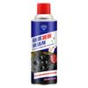 Agente Multifuncional Antióxido, Accesorios de Aceite para Engranajes de Motocicleta, Mantenimiento, Limpieza y Lubricación, Lubricante para Cadena de Bicicleta de Montaña