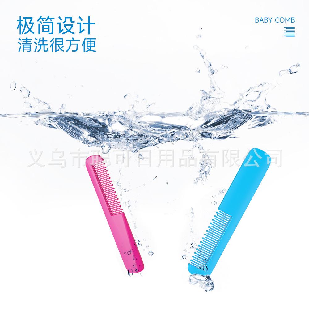 儿童梳子详情-05.jpg
