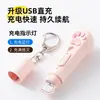 Caña recargable para gatos, puntero láser para gatos, luz láser infrarroja, juguete interactivo que consume energía para gatitos, al por mayor
