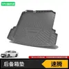 Adecuado para Alfombrilla de Maletero Volkswagen Lavida Plus Sagitar Passat Pro Magotan B9 Baolai Lingdu Cc Golf 8