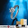 Anel Conjunto de Prata S925 Ano do Cavalo Modelo Popular Fat Donglai Moissanita 1 Quilate Diamante Quadrado para Mulheres Estilo Moderno