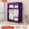 Armario sencillo para dormitorio en casa, estructura de acero completa, dormitorio individual, armario de tela ensamblado, almacenamiento para habitación de alquiler, a prueba de polvo, armario pequeño