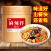Condimento Mezcla Picante Zhongjing Comercial Salsa Picante Seca Picante Hogareño Sichuan Mezcla Picante Aceite Rojo Aceite de Chile