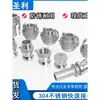 Acero Inoxidable 304 Tipo ABCDEF Conector Tipo Manija de Presión Cabeza Macho y Hembra Camión Cisterna de Aceite Manguera de Agua de Cuero Conector Rápido