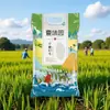 Xia Wei Yuan Ningjing No. 43 Arroz Aromático de Grano Largo Arroz de Ningxia 5 kg Arroz Nuevo