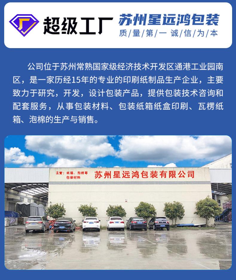 详情源文件切片_12.jpg