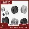Roda Dentada Síncrona Htpa28S5M100-A-P10/P12/14/15 Htpa28S5M100-A-N10/12/14