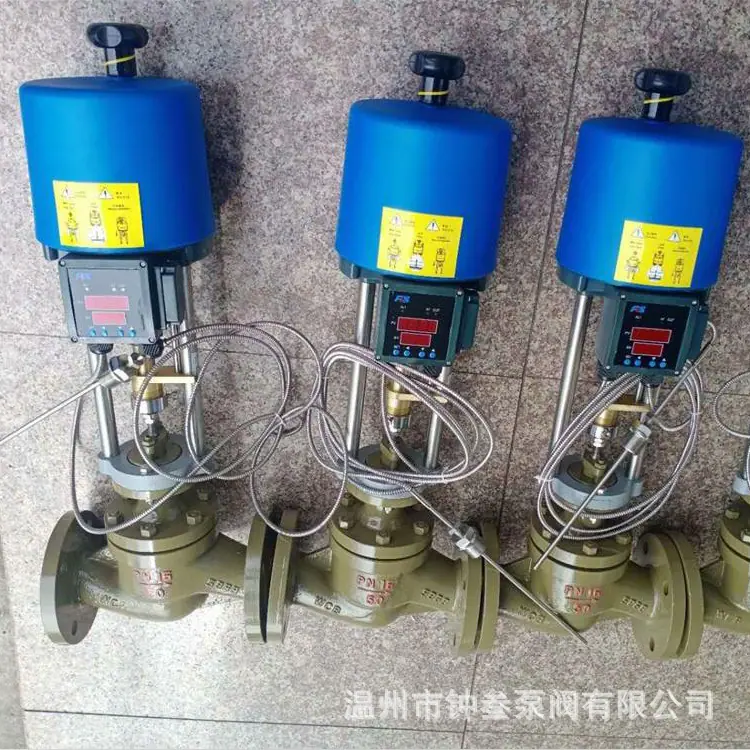 ZZWPE电动温度调节阀