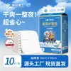Almofada de Cuidado Médico Dr. Kangyi 60X90 Protetor de Colchão Impermeável Almofada Descartável para Cuidado de Adultos Almofada de Cuidado Anti-sujeira