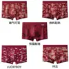 Cuecas boxer vermelhas confortáveis de cintura média para o Ano do Zodíaco, adequadas para casamentos e celebrações, roupa íntima masculina respirável de fundo liso