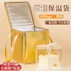 Bolsa Térmica para Bolo de Aniversário Dourada, Personalizada para Delivery, Bolsa Especial de Conservação e Refrigeração, Bolsa Tote de Folha de Alumínio Espessa, Bolsa de Embalagem
