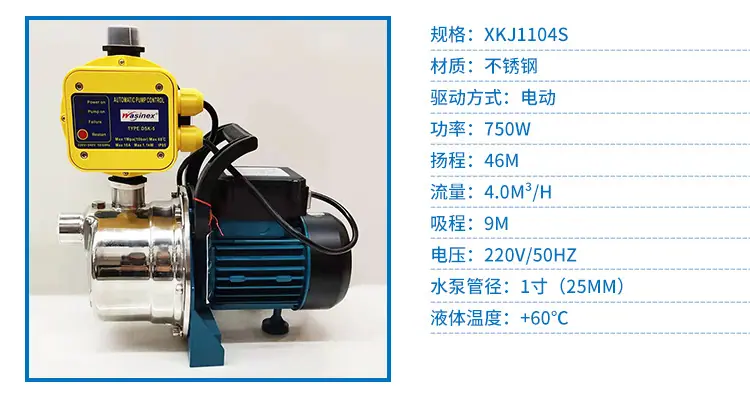XKJ-804S喷射泵_06.jpg