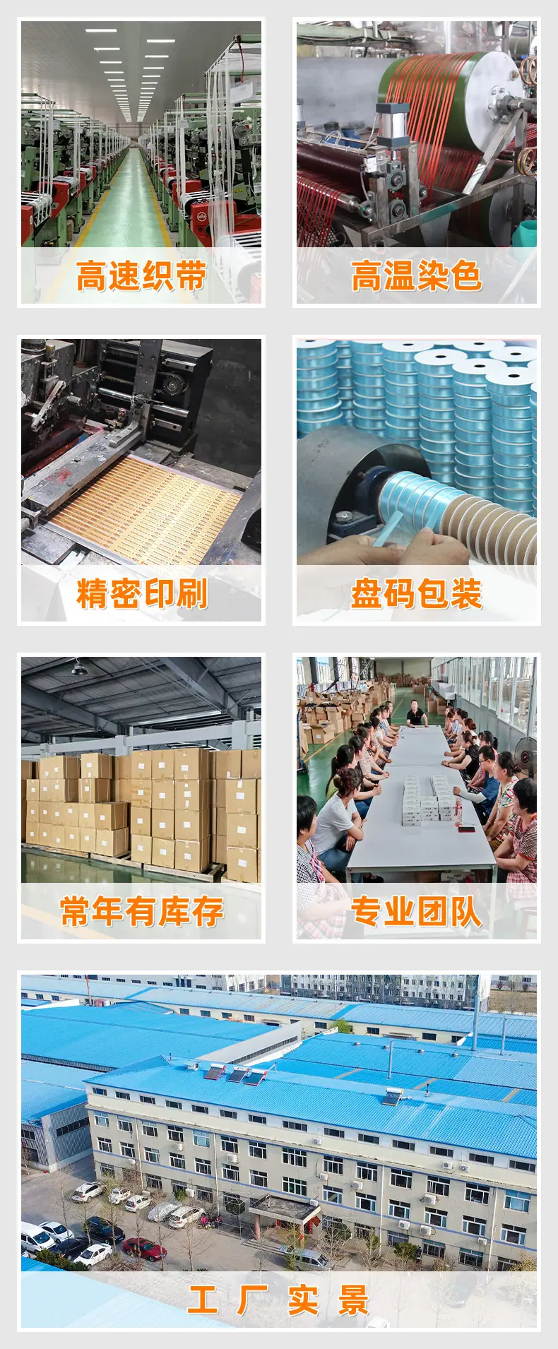 新详情公用_02