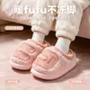 Pantuflas de Algodón de Invierno para Niños y Niñas, Calientes, Felpa Adicional, Sensación Suave, Ropa de Casa, Padre-Hijo, Bebé, Talón Cubierto, Suela Gruesa, Pantuflas de Algodón