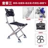 Silla de Pesca Portátil de Acero Inoxidable Multifuncional Pata Telescópica Plegable Plataforma Mazar Pesca Silla de Pesca Salvaje Equipo de Pesca Venta al por Mayor