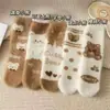 Meias Femininas de Veludo Mink para Outono e Inverno com Desenhos, Meias de Chão Grossas e Forradas com Lã, Meias Quentes de Veludo Coral Versáteis para Uso Casual