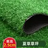 Césped artificial especializado para jardines de infancia, parques infantiles y recintos deportivos, césped artificial ecológico para uso en exteriores, duradero y resistente al tráfico peatonal