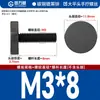 Tornillo de mano de cabeza plana moleteada Gb835, tornillo de mano de cabeza grande, tornillo de ajuste de mano M3M4M5M6M8M10