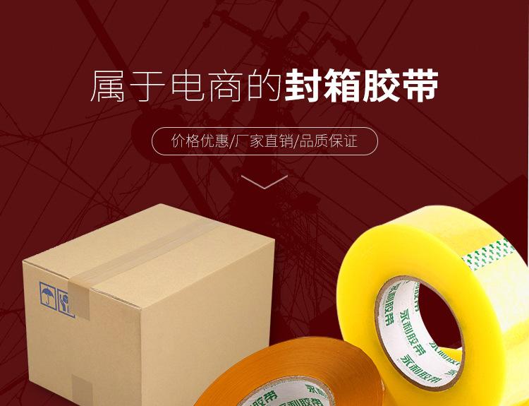 主链接详情页_04