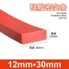 Tira de vedação de silicone vermelha resistente a altas temperaturas resistente a ácidos e álcalis tira quadrada densa de silicone resistente ao rasgo borracha mecânica tira sólida