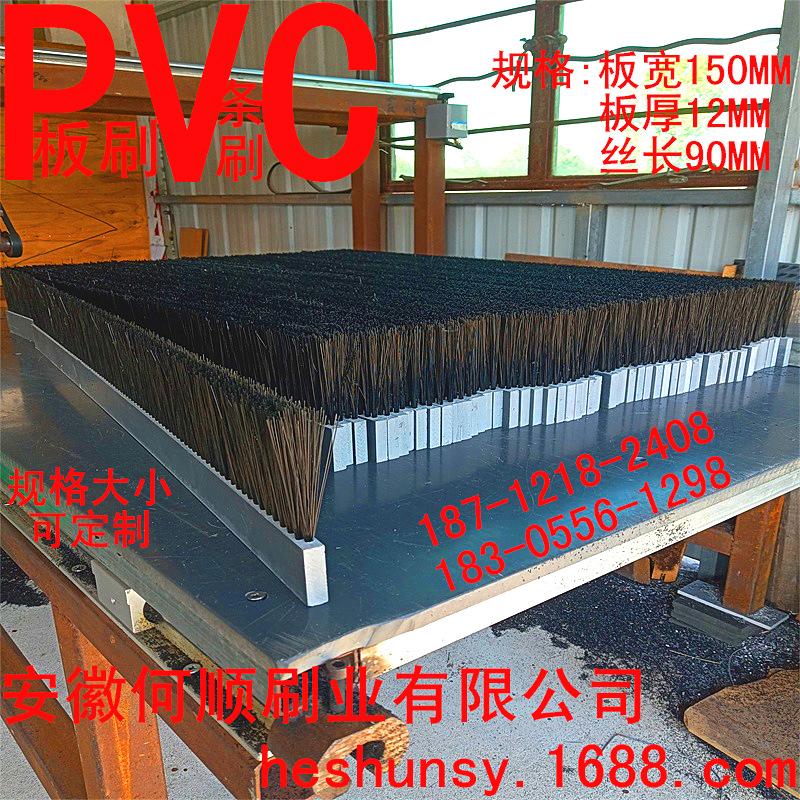 20210409PVC板刷条刷原件B3_看图王