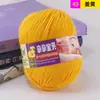 Sanli lã de bebê produtos genuínos bebê bebê algodão leite proteína de seda lã tricotado à mão espessura média querido bebê