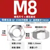 Tornillos hexagonales exteriores de acero inoxidable 310S, pernos extendidos y accesorios de tuerca, juego completo M6M8M10M12M14M16mm