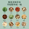 Parche Quema Grasa Ombligo, Parche Calentador Herbal, Procesamiento OEM de Artemisa, Parche de Compresa Caliente, Píldora Calmante Muscular