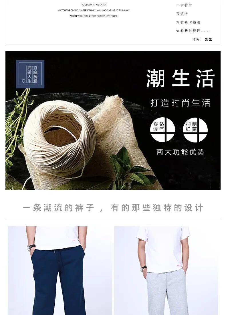 裤子-拷贝副本-拷贝2-拷贝_02