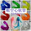 Nuevo sólido hueco seda de vidrio hecho a mano plástico cuerda trenzada color cristal transparente línea de cuentas suave tensión alemana