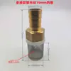 Malla de Acero Inoxidable 304 + Pantalla Filtro de Bomba de Agua para Cabezal Filtro en el Extremo de la Manguera de Tubería de Agua Lata Filtro