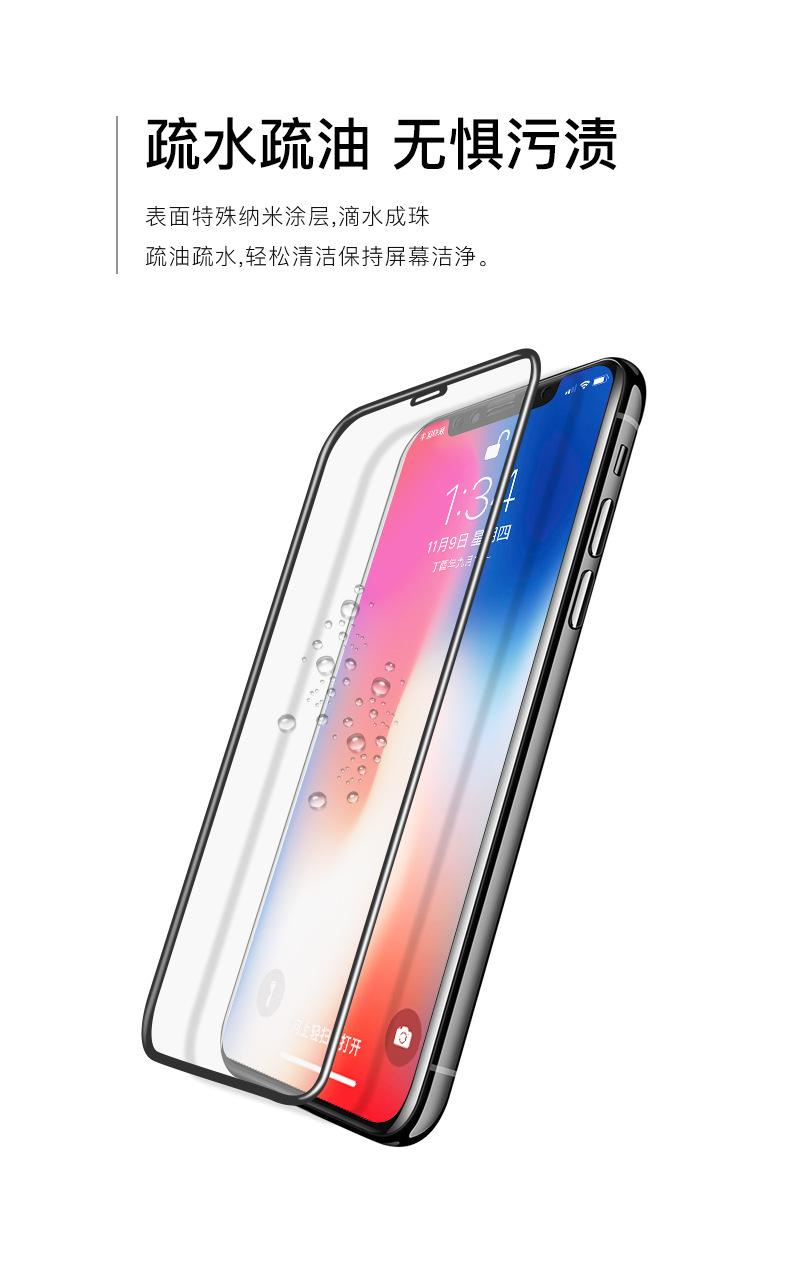 丝印全屏、紫光全屏_03