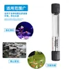Lámpara UV SOBO T5-7W/9W/11W para Acuario Luz Ultravioleta para Esterilización y Eliminación de Algas