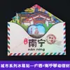Serie GuangxiNanning Yongcheng Ciudad VerdeLugar Escénico Zhuangxiang Imán para Refrigerador Souvenir Turístico Cultural y Creativo Pegatina Magnética