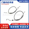 81371-2D000 81472-2D000 Elantra Cerato Cable de Puerta Tirador de Puerta
